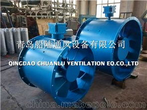 船用cbz 30防爆軸流風(fēng)機(jī)