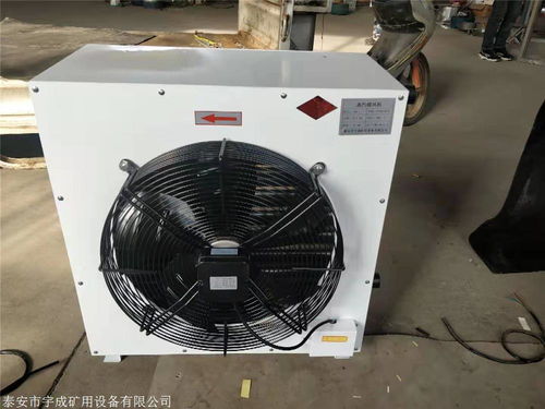 5q蒸汽暖風機 4q軸流式暖風機宇成直供