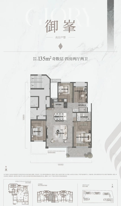 龍湖御湖境營(yíng)銷中心 建筑面積、在售均價(jià)、周邊設(shè)施及產(chǎn)品與建筑設(shè)備租賃解析